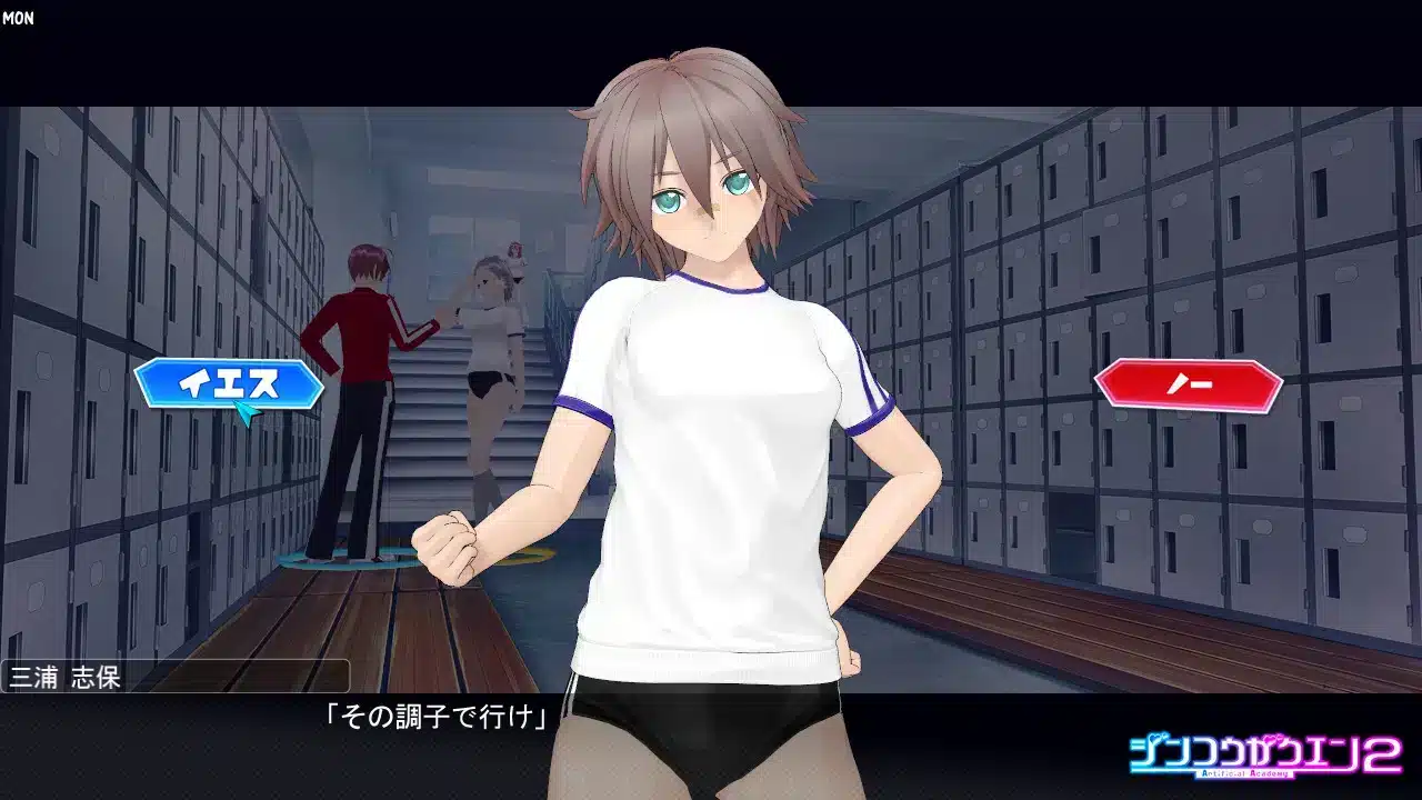 Artificial Academy 2 Download