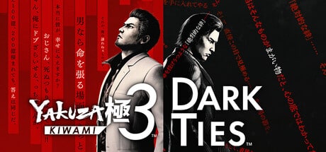 Yakuza Kiwami 3 and Dark Ties PC ITA