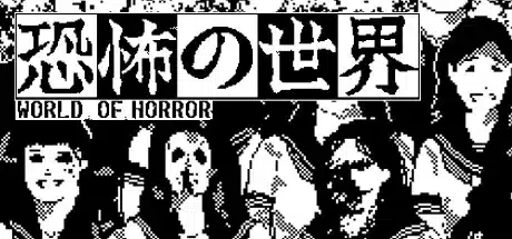 World of Horror PC ITA